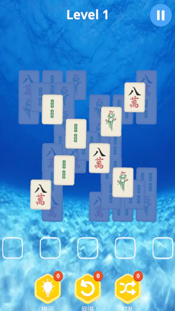 麻了個麻小游戲版截圖2