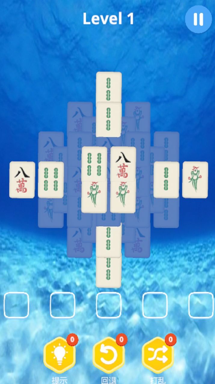 麻了個麻小游戲版截圖3