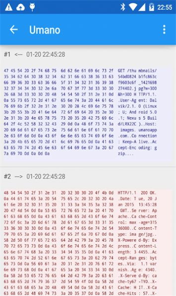 Packet Capture抓包軟件最新版截圖1