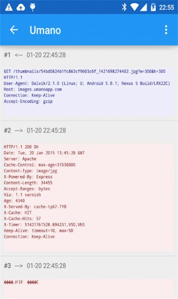 Packet Capture抓包軟件最新版截圖2