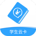 北京市中小学云卡系统app下载安卓版