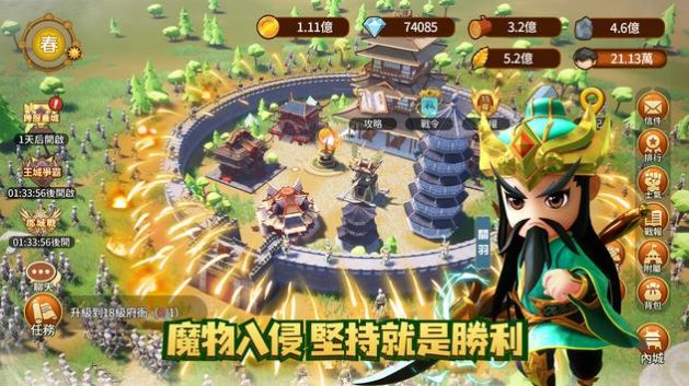迷你軍團巔峰競技場游戲版截圖2