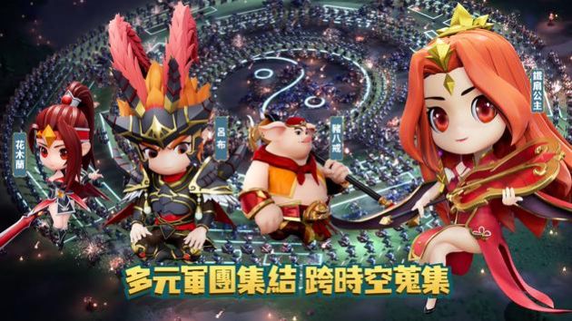 迷你軍團巔峰競技場游戲版截圖3