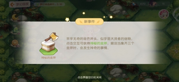 游俠網(wǎng)6