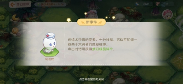 游俠網(wǎng)3