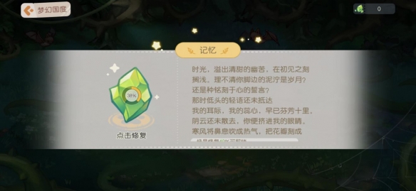 游俠網(wǎng)5