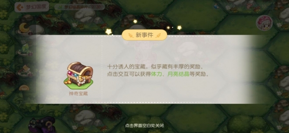 游俠網(wǎng)8