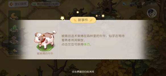 游俠網(wǎng)14