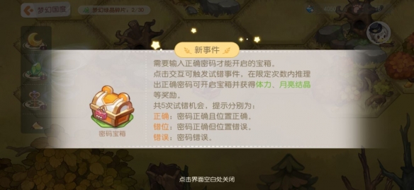 游俠網(wǎng)12