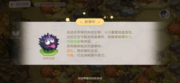 游俠網(wǎng)10
