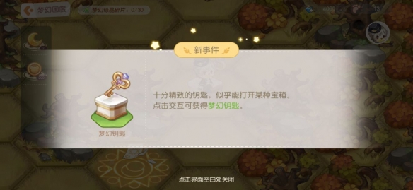 游俠網(wǎng)11