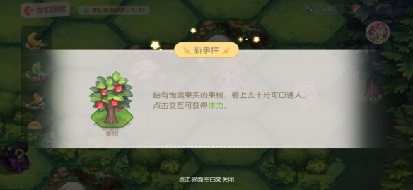 游俠網(wǎng)9