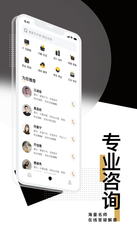 赞过学习交流APP版截图1: