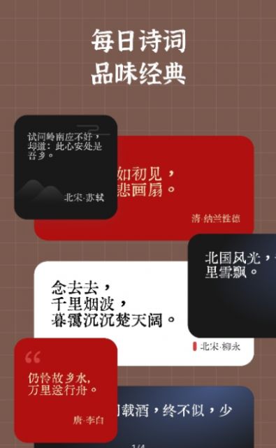 小組件盒子靈動(dòng)島app最新版截圖4
