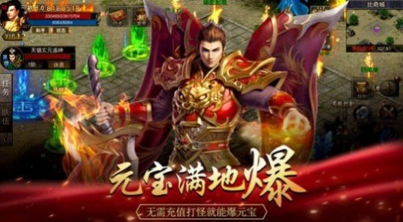 云朵傳奇3手游最新版截圖1