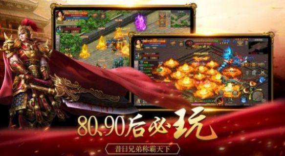 云朵傳奇3手游最新版截圖3