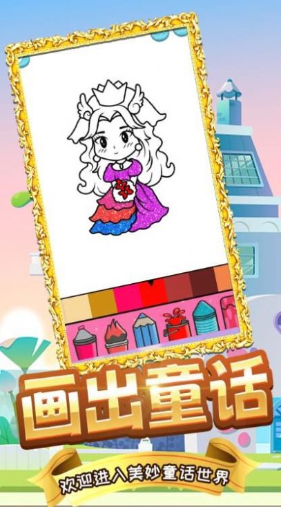 木偶人學畫畫APP手機版截圖2