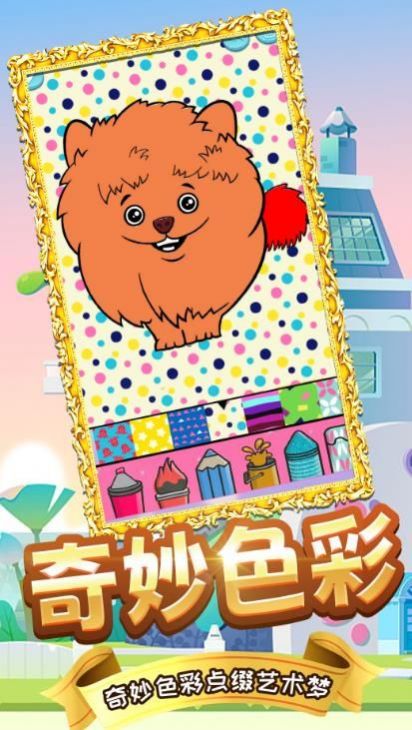 木偶人學畫畫APP手機版截圖4