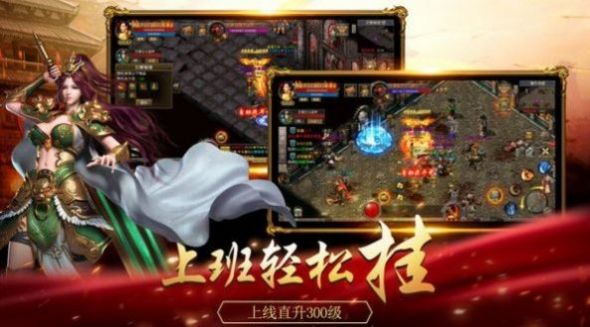 云朵傳奇3手游最新版截圖4
