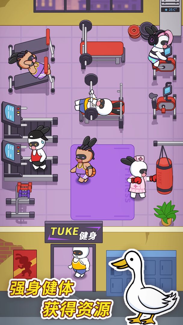 兔克創(chuàng)業(yè)記游戲正版下載截圖2