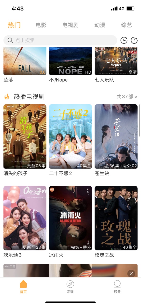 存錢小目標(biāo)影視app最新版截圖4