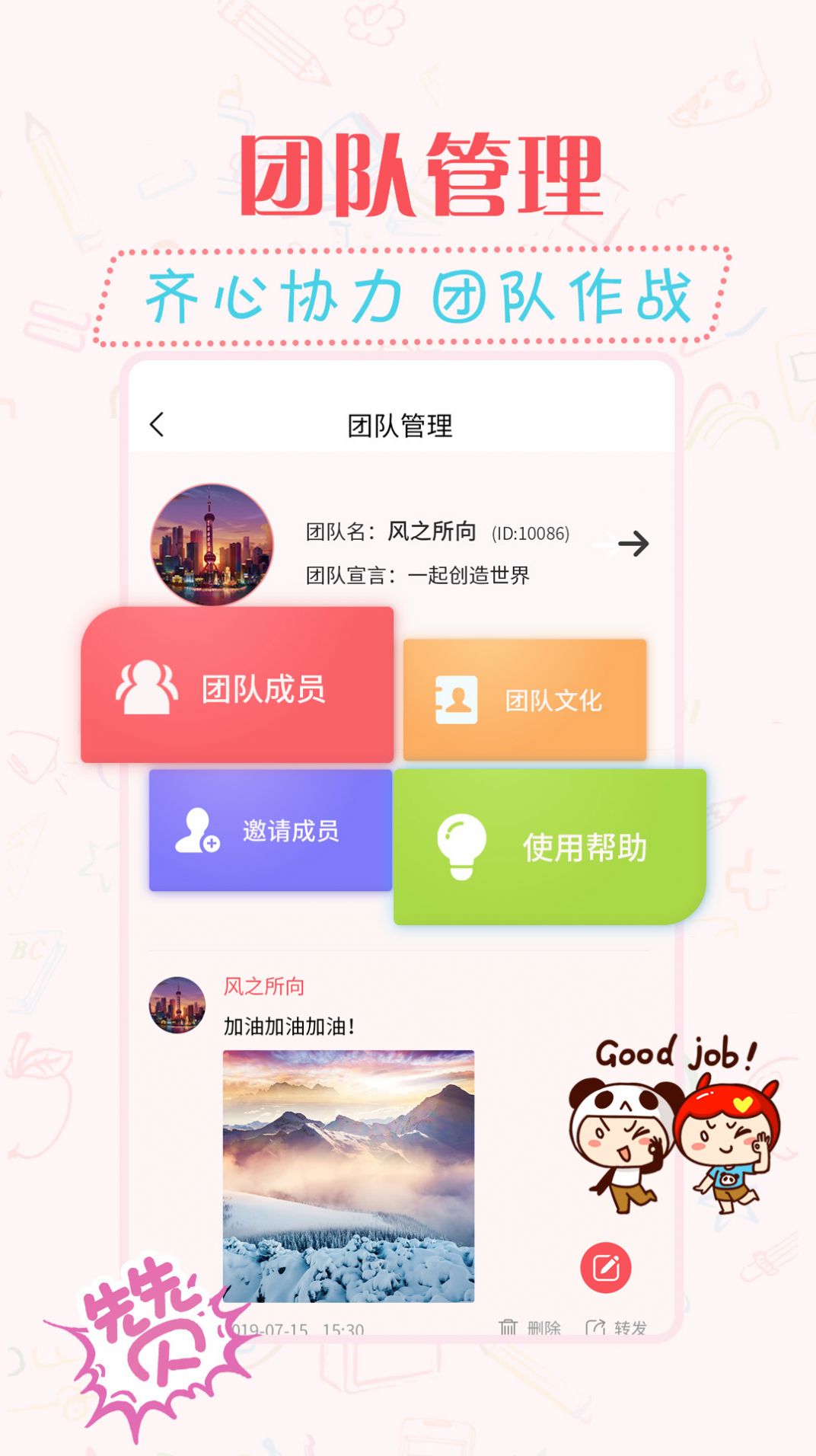 簡單水印相機軟件下載最新版截圖5