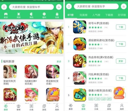 百分網(wǎng)游戲盒子怎么用 游戲盒子使用方法