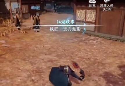 游俠網(wǎng)9