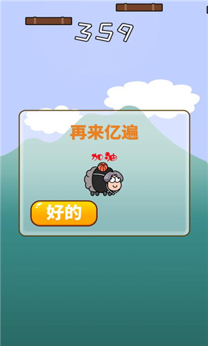 層疊消融完整版下載安卓版截圖3