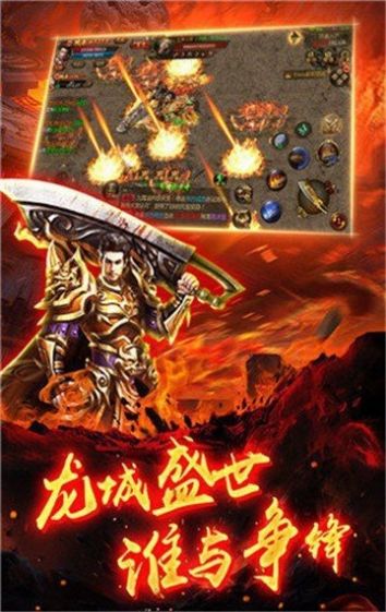 暗黑復古176手游正版截圖6