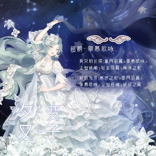 奇跡暖暖奇妙博物館雙子座答題攻略 奇妙博物館雙子座答題答案大全