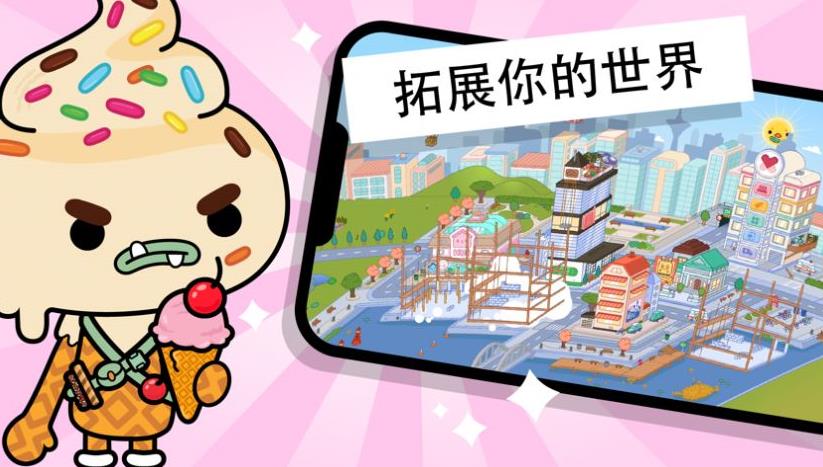 托卡世界小熊咖啡廳更新下載最新版截圖4