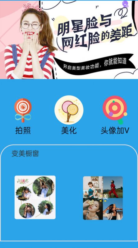 Motionleap照片編輯APP下載截圖3