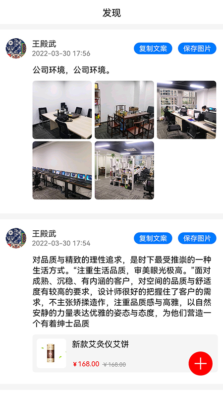 大團(tuán)廠貨源批發(fā)APP最新版截圖1
