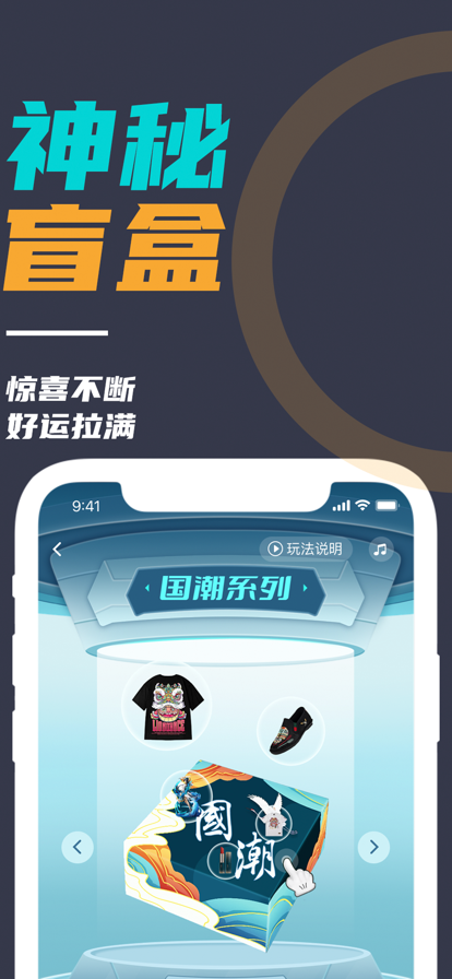 微自律app最新版截圖4