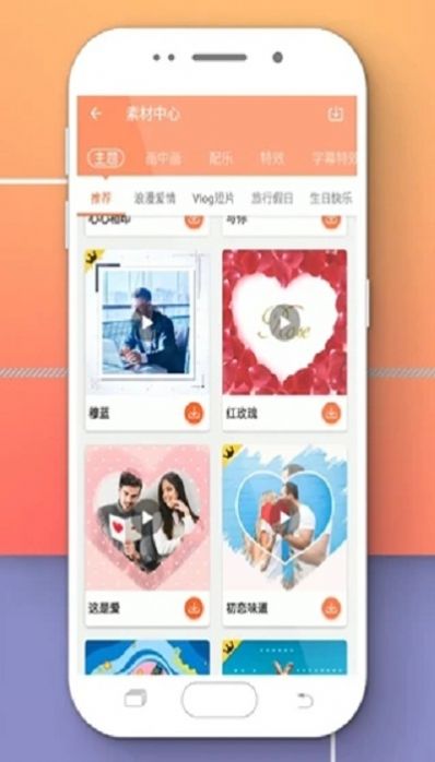 樂秀視頻剪輯視頻編輯APP版截圖2
