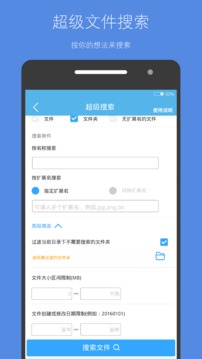 存儲(chǔ)空間清理app下載安裝蘋果版截圖1