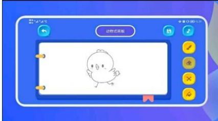 超能涂色世界APP安卓版截圖3