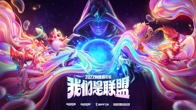 英雄聯(lián)盟手游3.4版本怎么預(yù)約下載？3.4版本預(yù)約下載拿獎(jiǎng)勵(lì)規(guī)則
