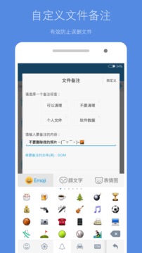 存儲(chǔ)空間清理app下載安裝蘋果版截圖5