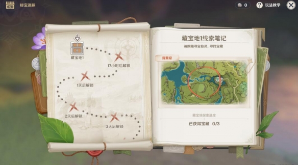 游俠網(wǎng)4