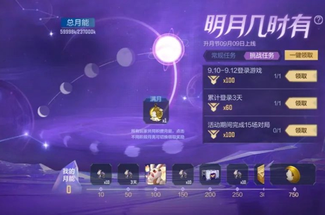 cf手游悠悠兔怎么獲得？悠悠兔武器獲取攻略