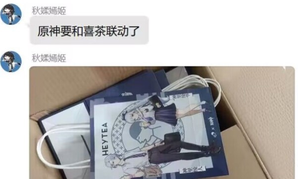 原神喜茶聯(lián)動周邊怎么領(lǐng)??？喜茶聯(lián)動立牌鑰匙扣獲取方法