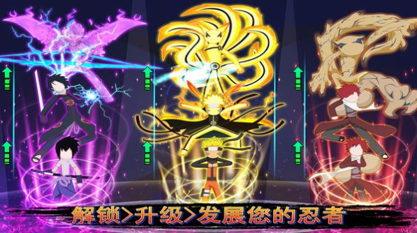 火影忍者對決游戲小內(nèi)存版下載手機(jī)版截圖1