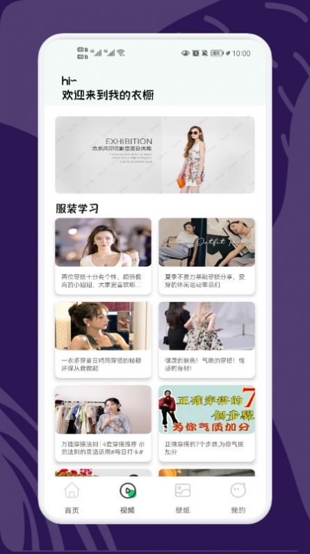 小小收納達(dá)人APP版截圖2