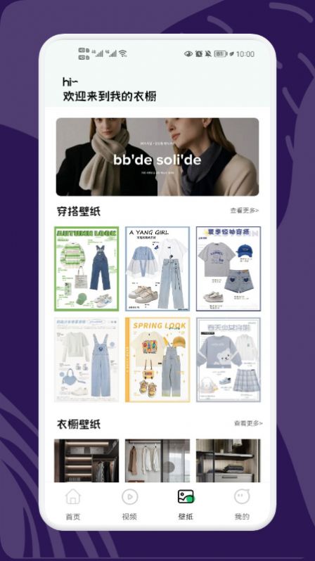 小小收納達(dá)人APP版截圖3