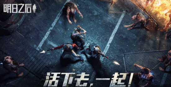 明日之后職業(yè)認(rèn)證哪個(gè)好？最強(qiáng)職業(yè)選擇推薦