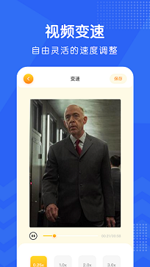 視頻修圖軟件最新下載截圖3