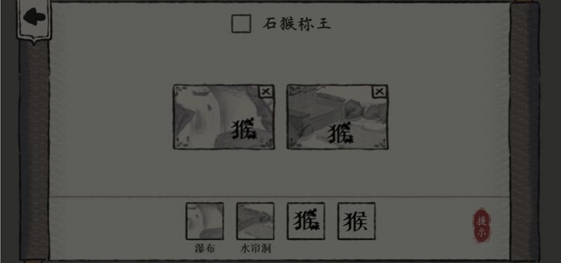 我超有梗游戲下載免廣告截圖4