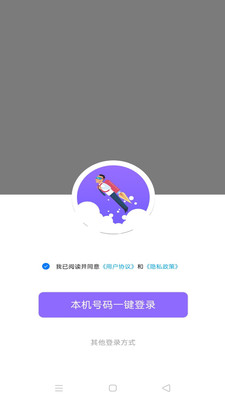 閑卡二手交易APP版截圖4
